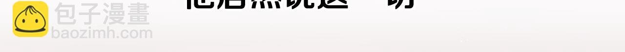 第二季第30话 报仇的信念