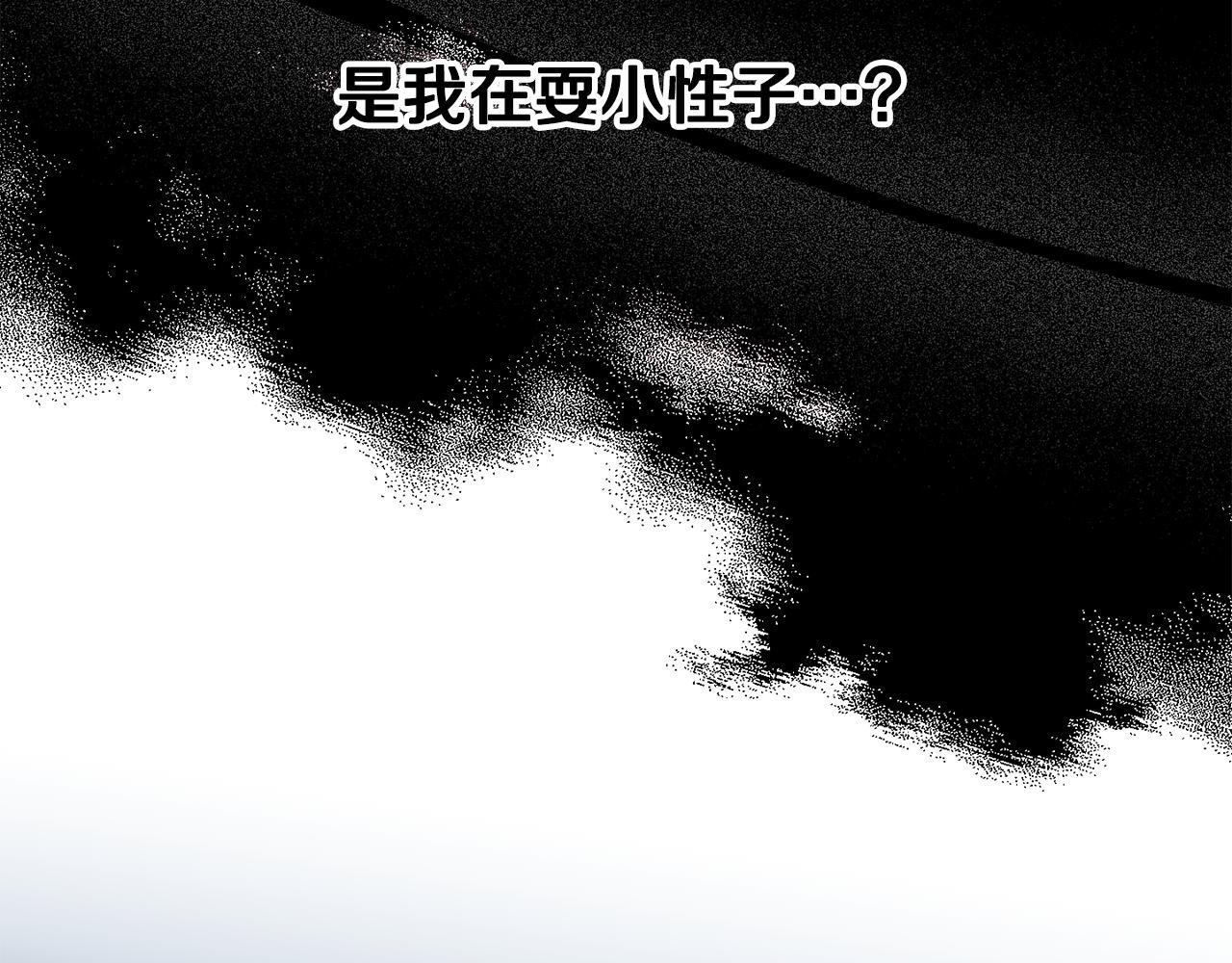 第二季第30话 报仇的信念