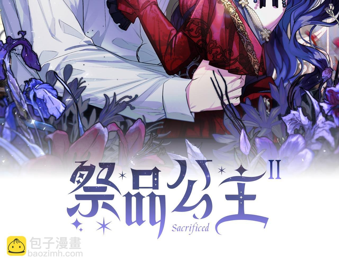 第二季第30话 报仇的信念