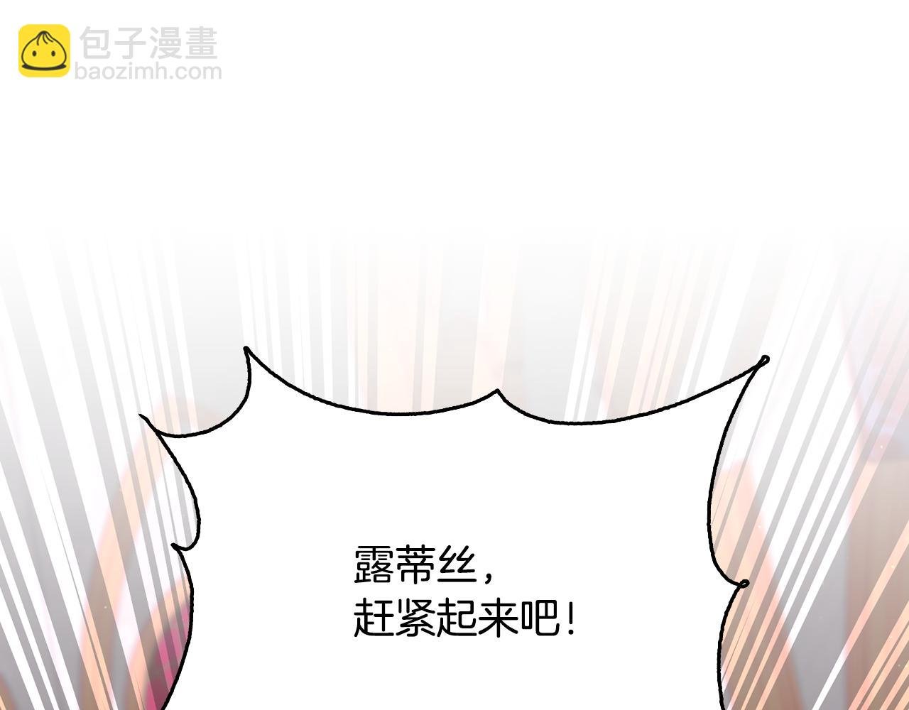 第二季第30话 报仇的信念