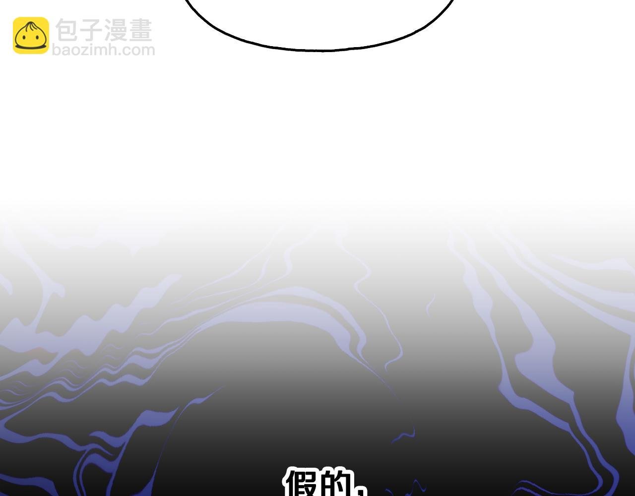 第二季第30话 报仇的信念