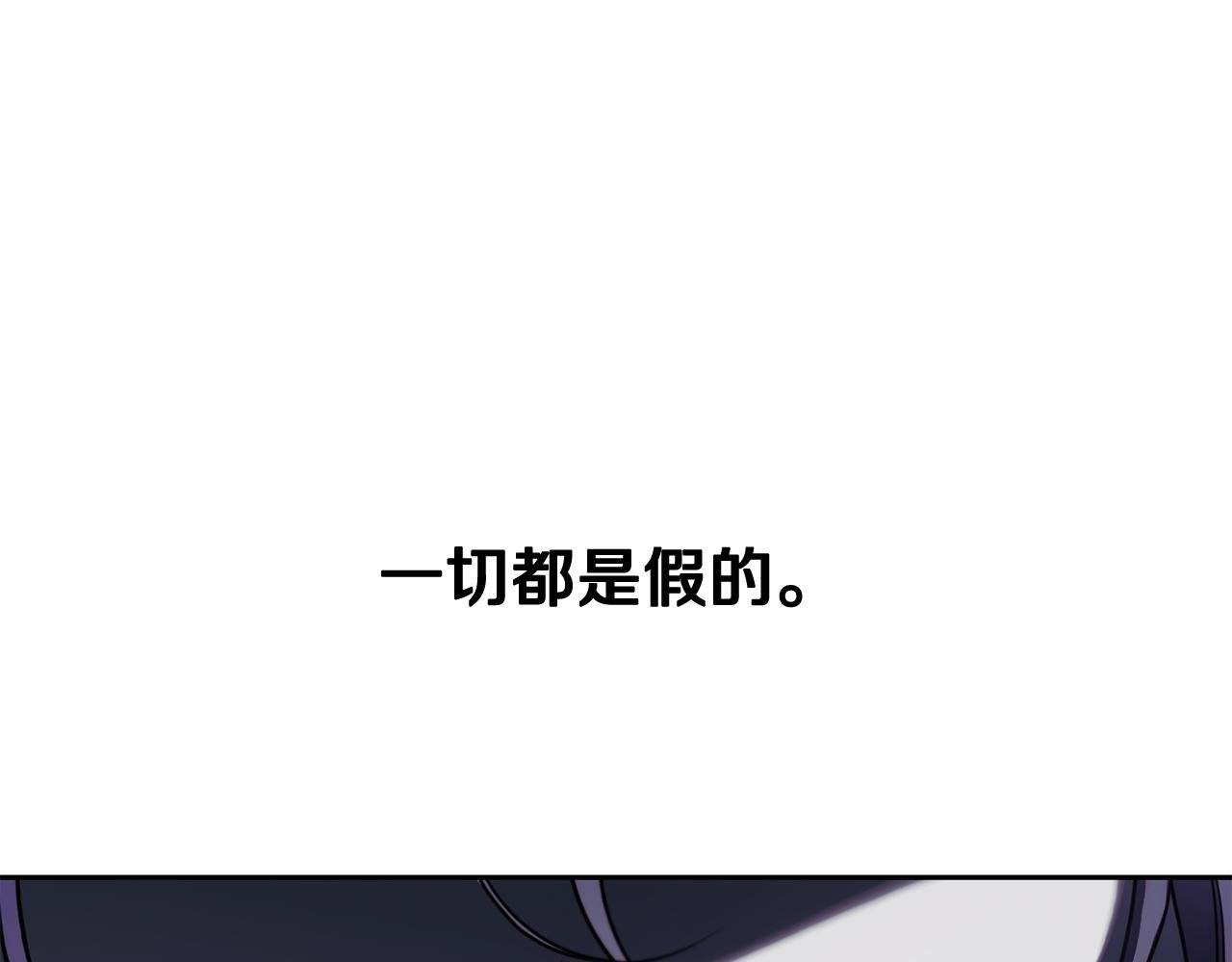 第二季第30话 报仇的信念