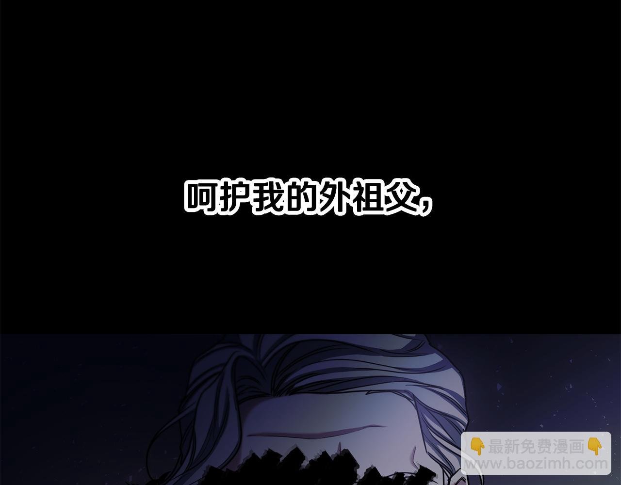第二季第30话 报仇的信念