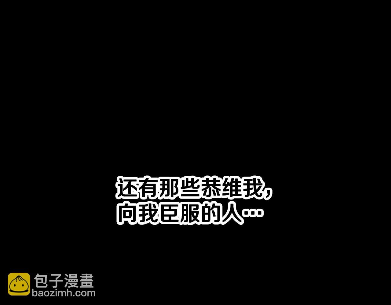第二季第30话 报仇的信念
