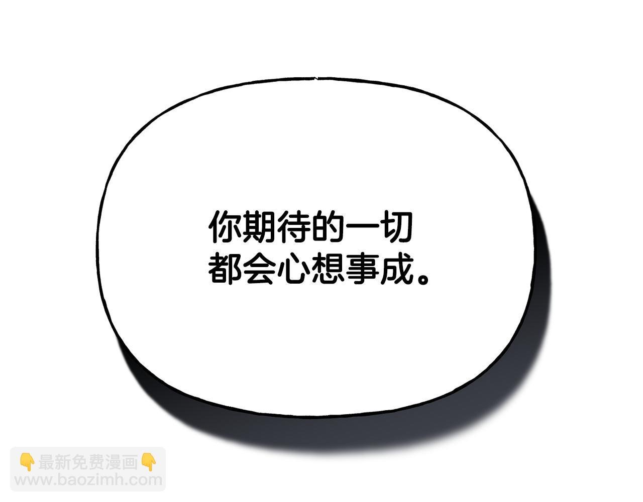第二季第31话 夷为平地