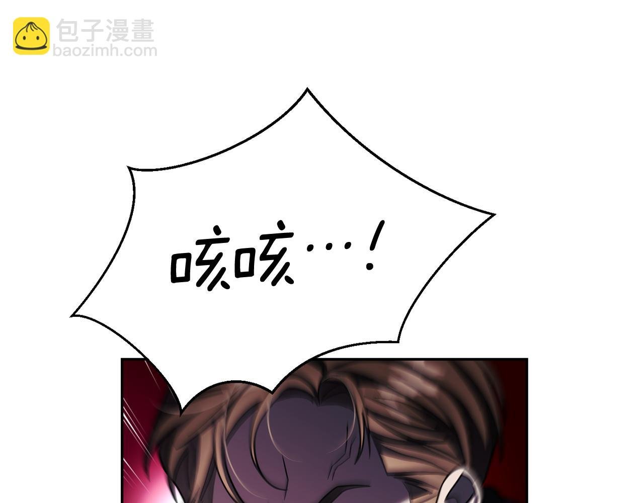 第二季第31话 夷为平地