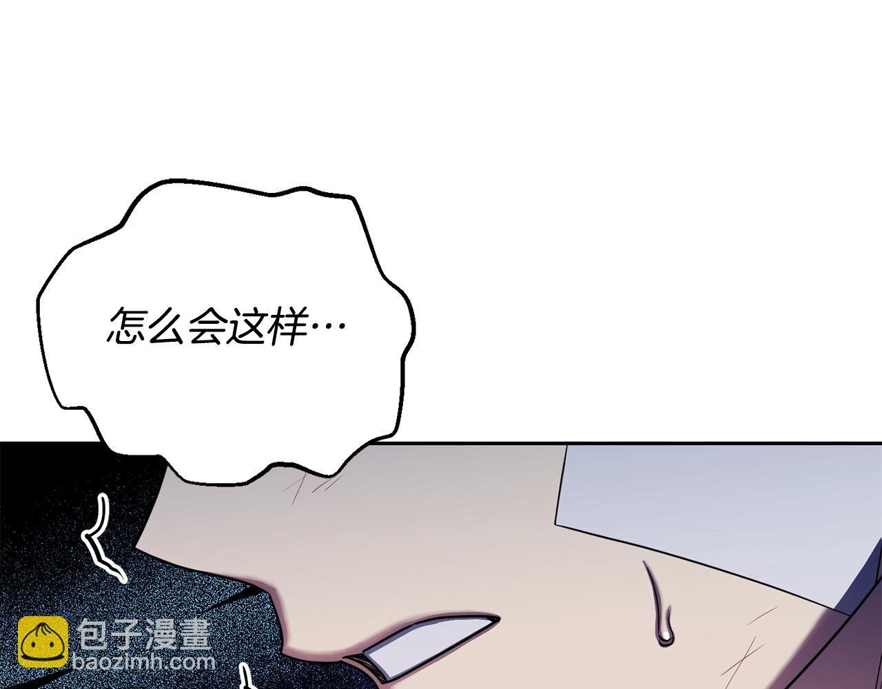 第二季第31话 夷为平地