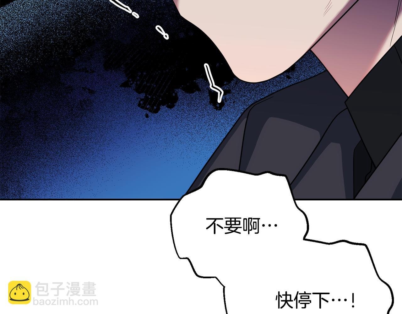 第二季第31话 夷为平地