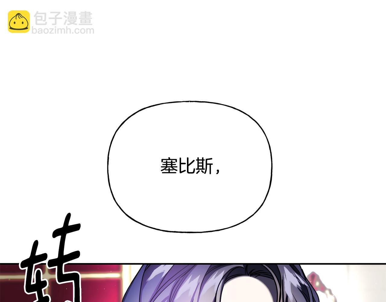 第二季第31话 夷为平地