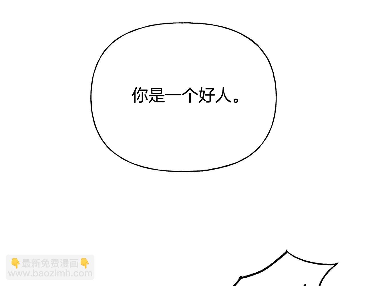 第二季第31话 夷为平地