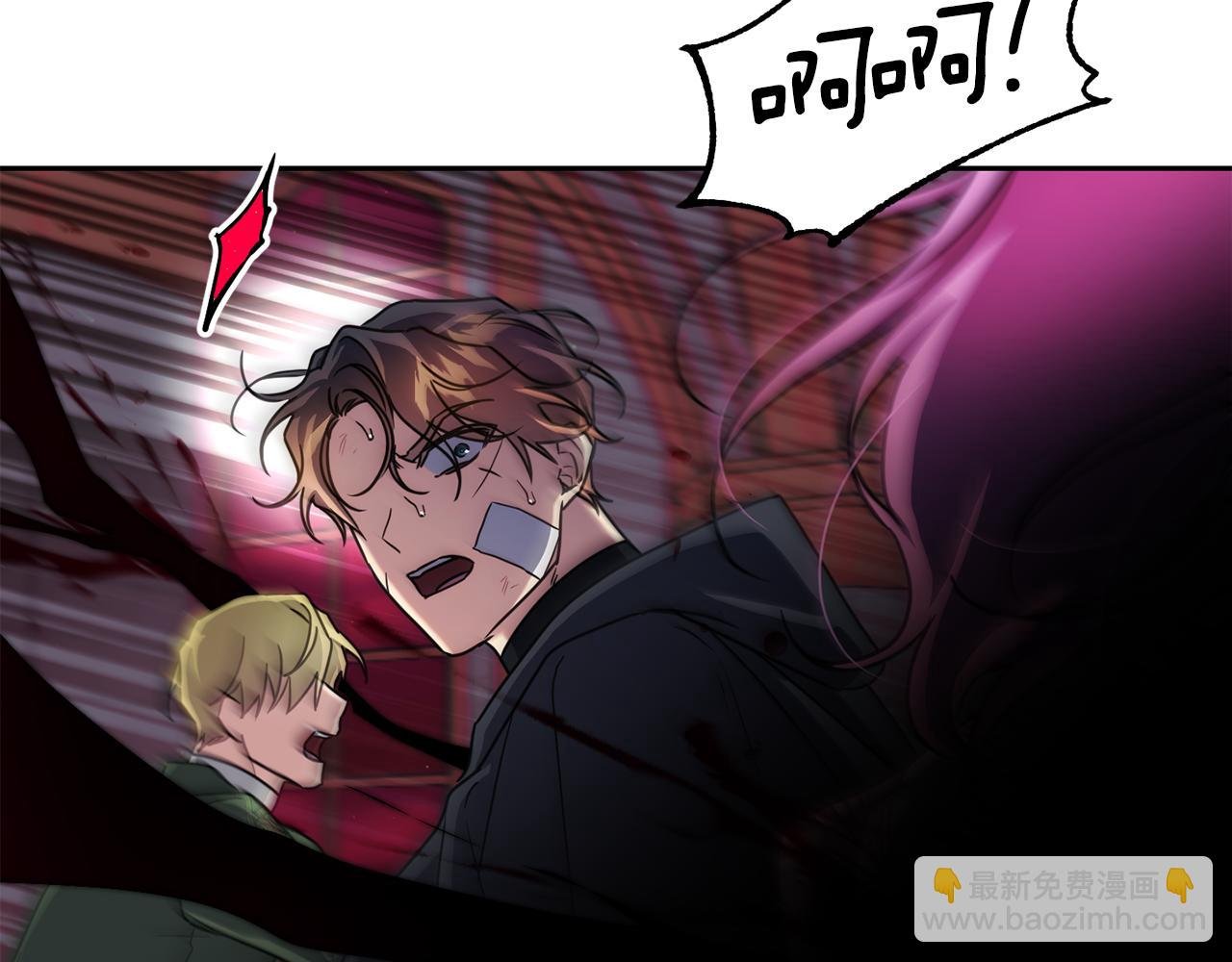 第二季第31话 夷为平地