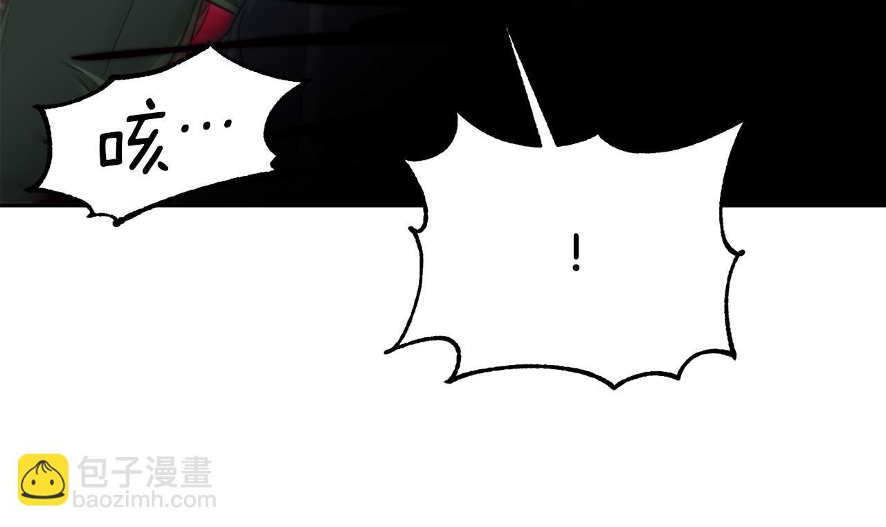 第二季第31话 夷为平地