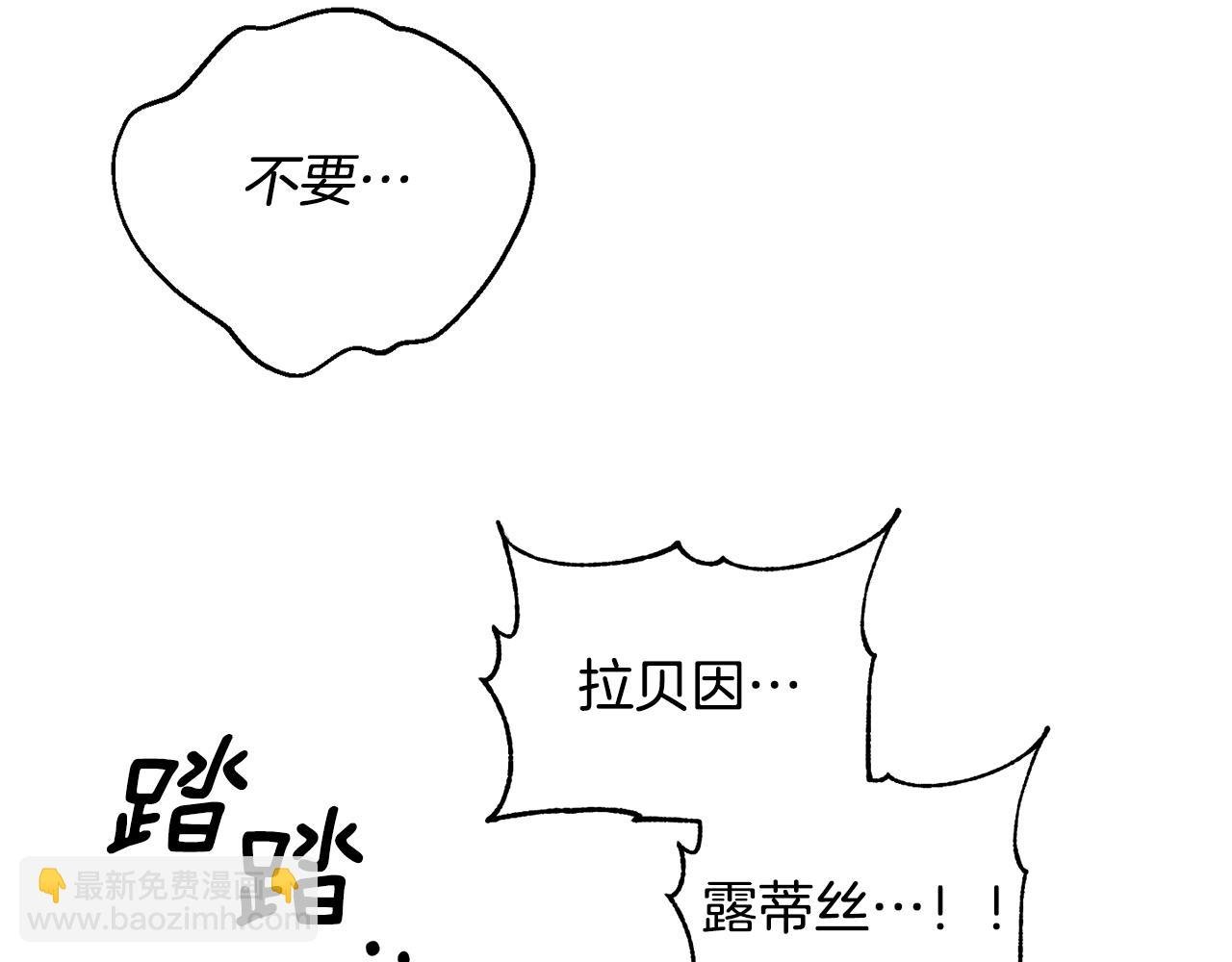 第二季第31话 夷为平地