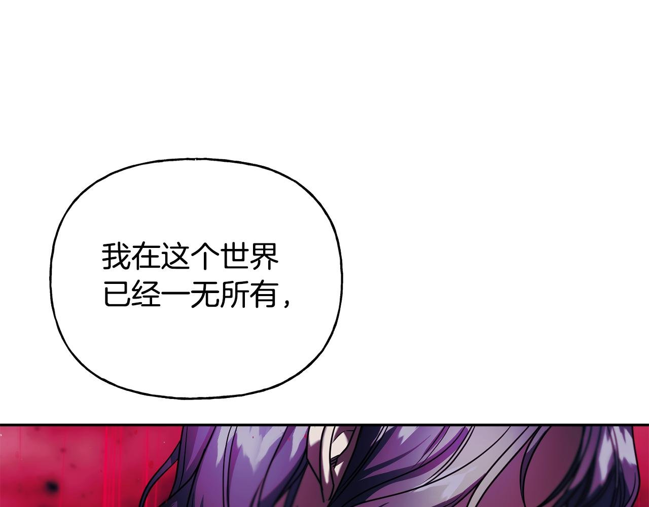 第二季第32话 让你幸福的愿望