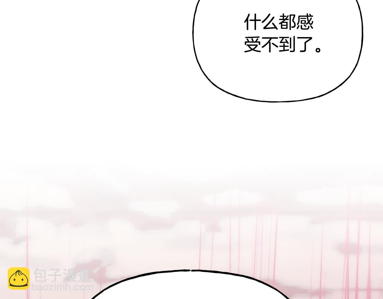 第二季第32话 让你幸福的愿望