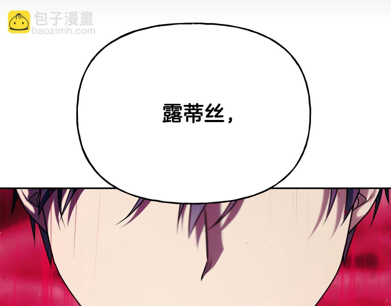 第二季第32话 让你幸福的愿望