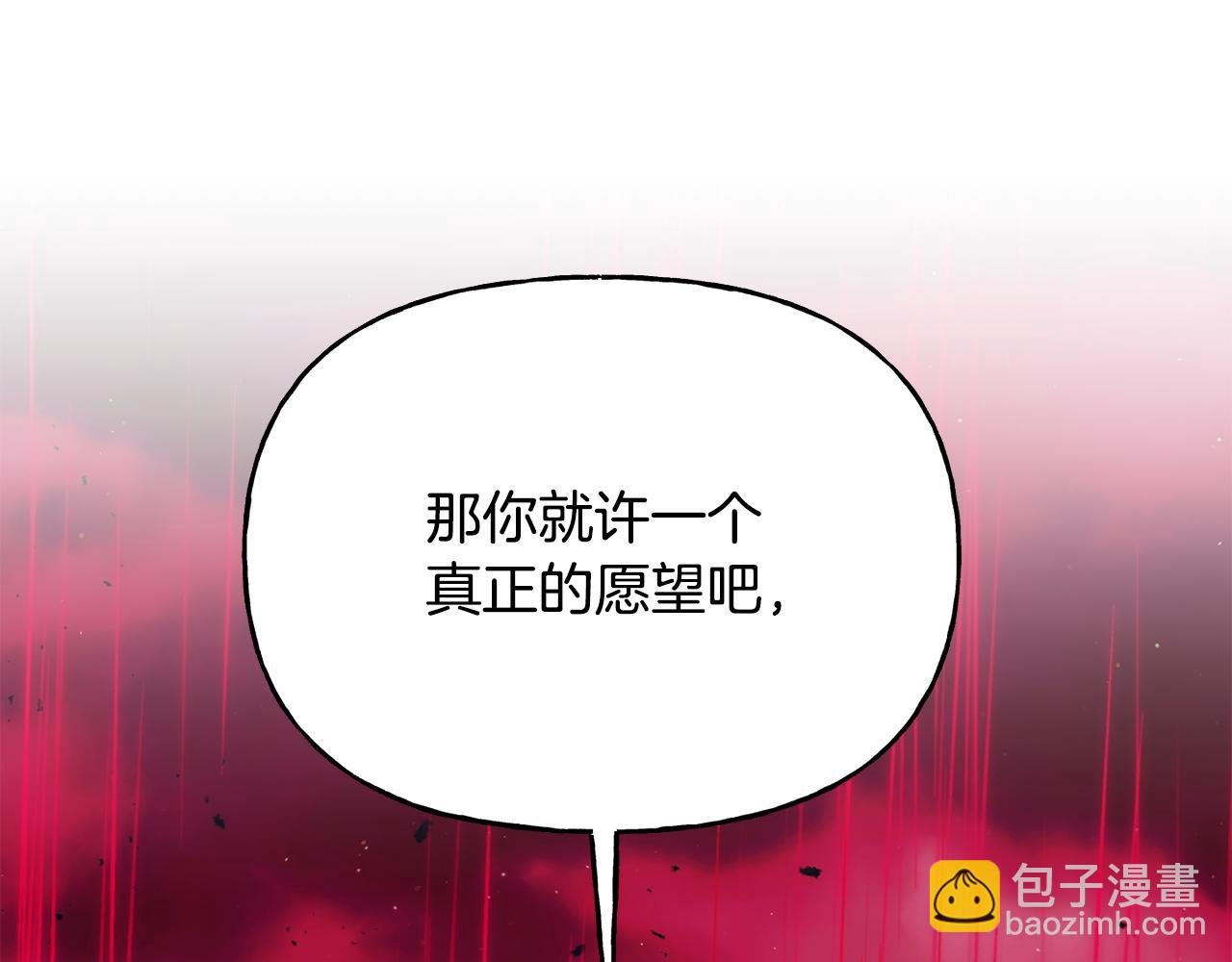 第二季第32话 让你幸福的愿望