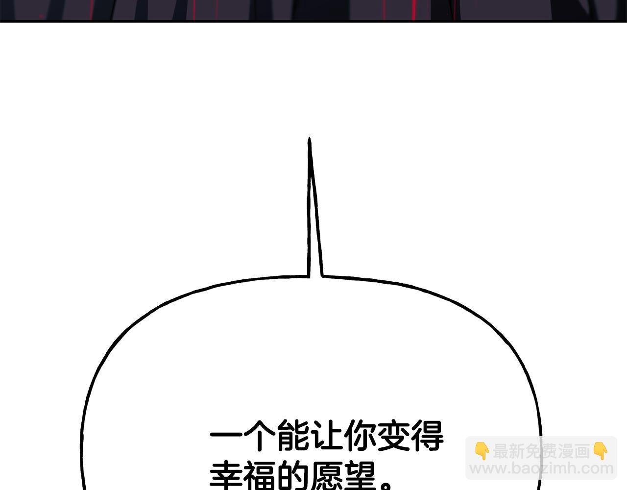 第二季第32话 让你幸福的愿望