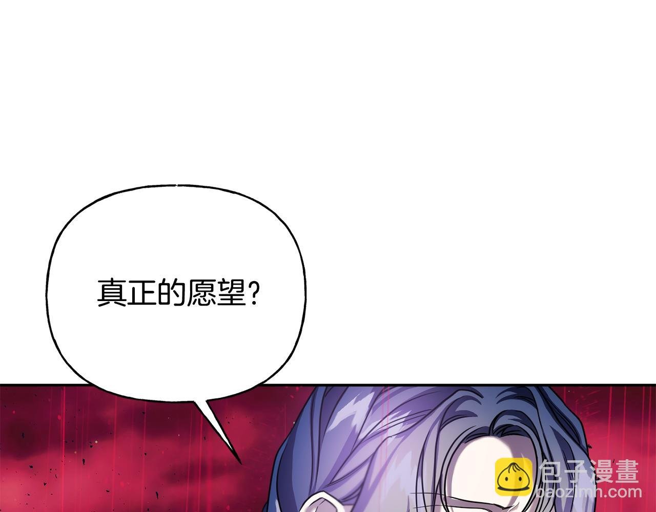 第二季第32话 让你幸福的愿望