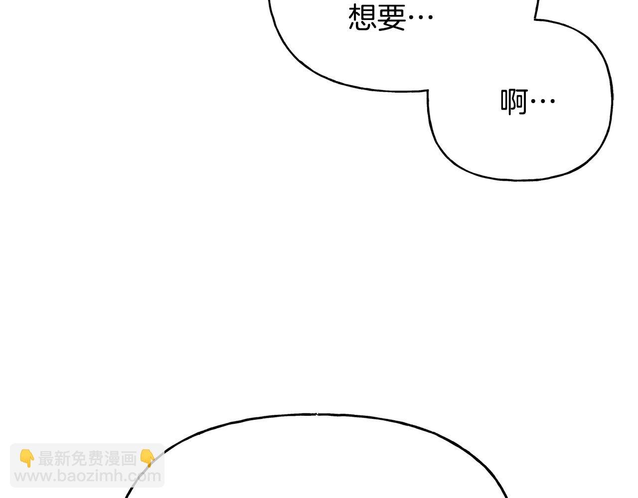 第二季第32话 让你幸福的愿望