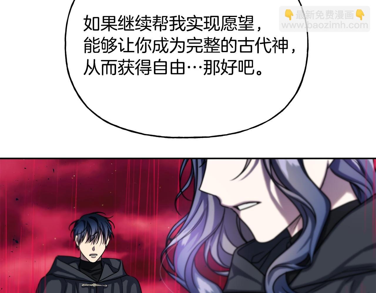 第二季第32话 让你幸福的愿望