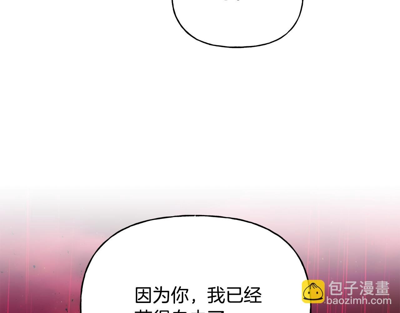 第二季第32话 让你幸福的愿望