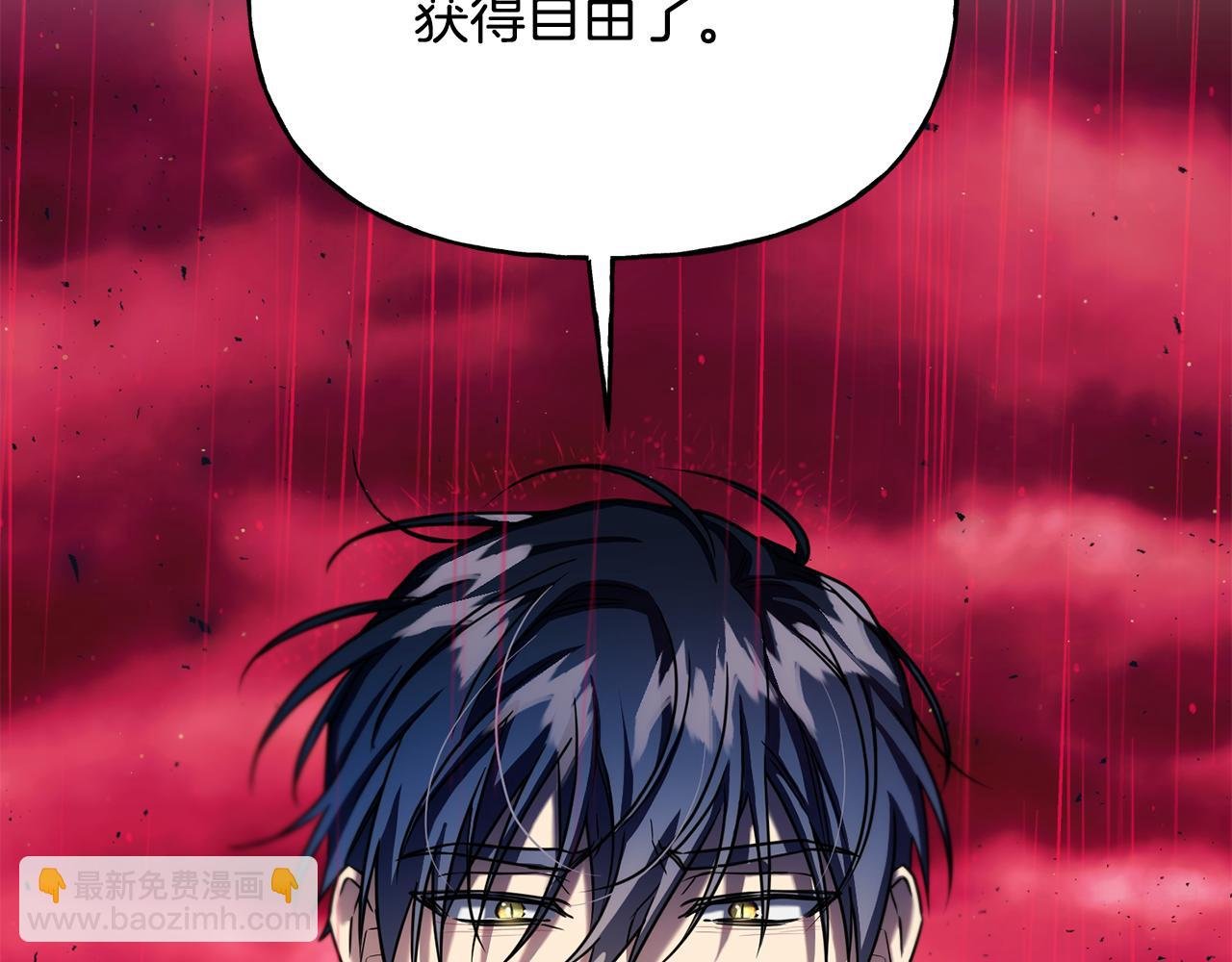 第二季第32话 让你幸福的愿望