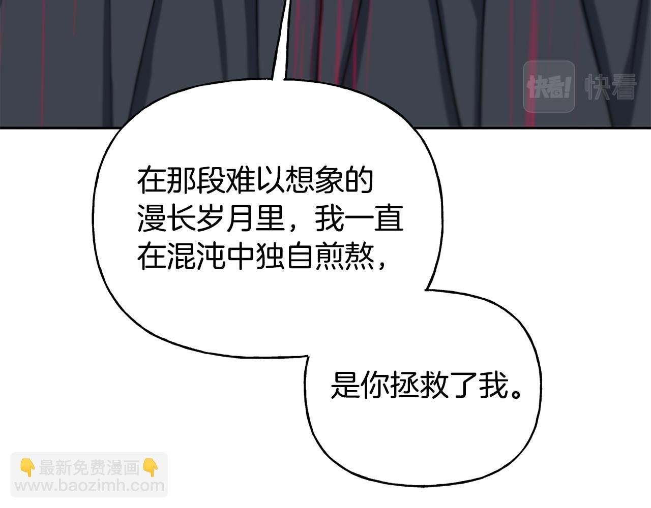 第二季第32话 让你幸福的愿望