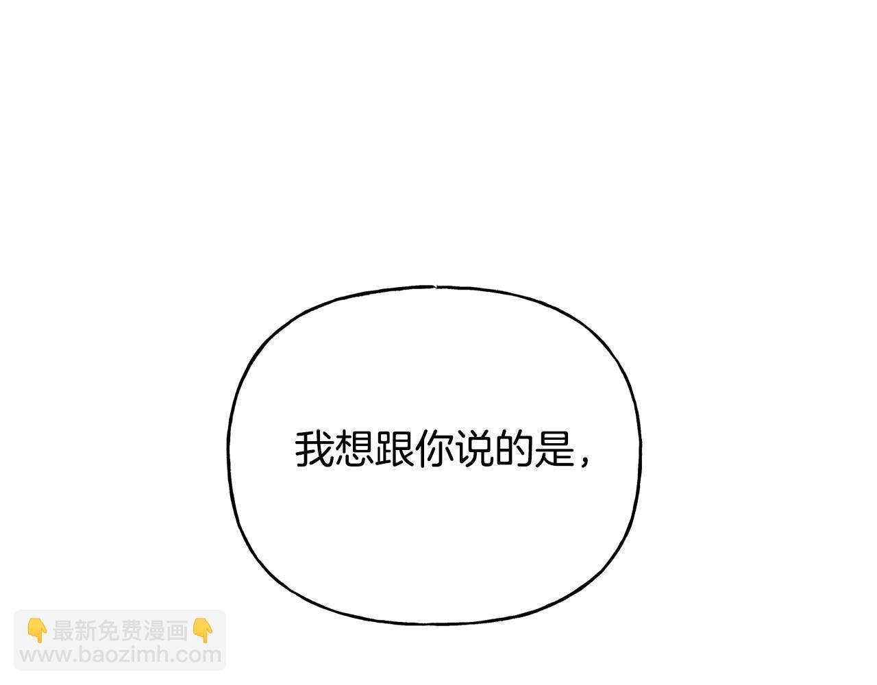 第二季第32话 让你幸福的愿望
