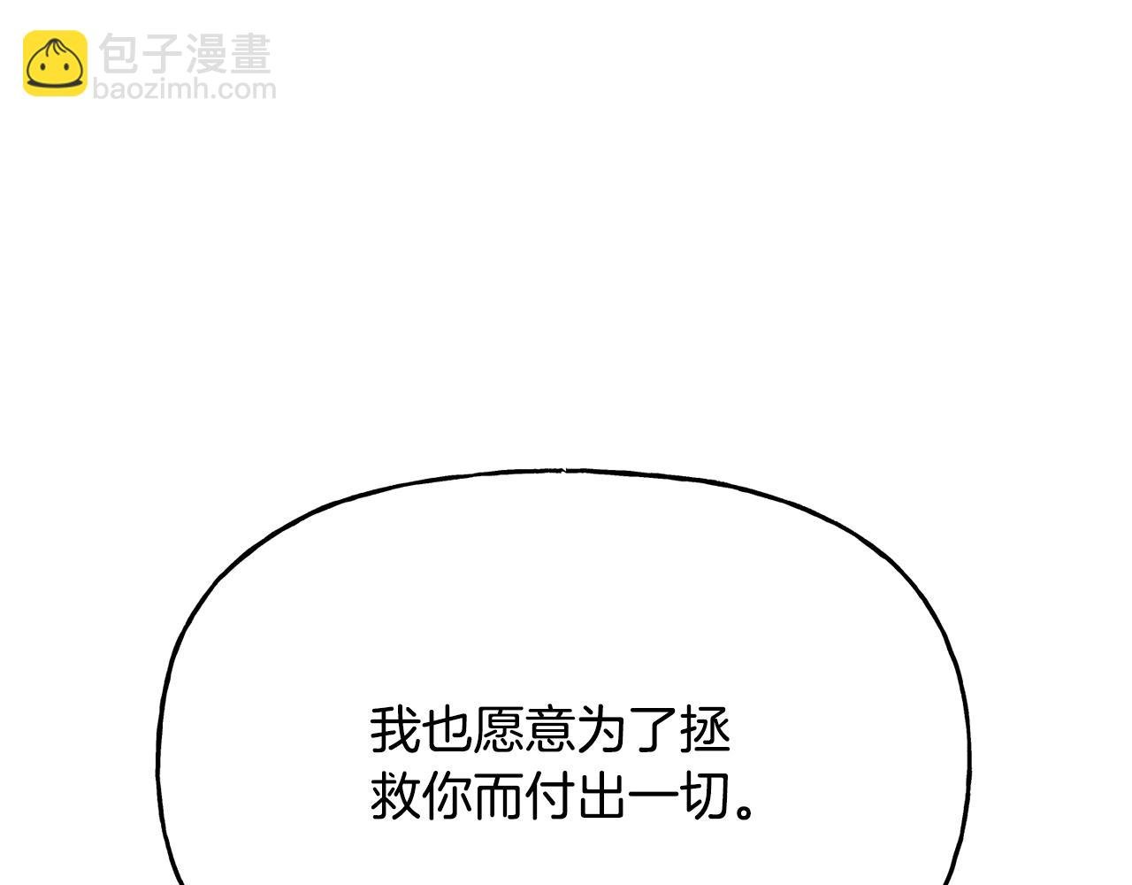 第二季第32话 让你幸福的愿望