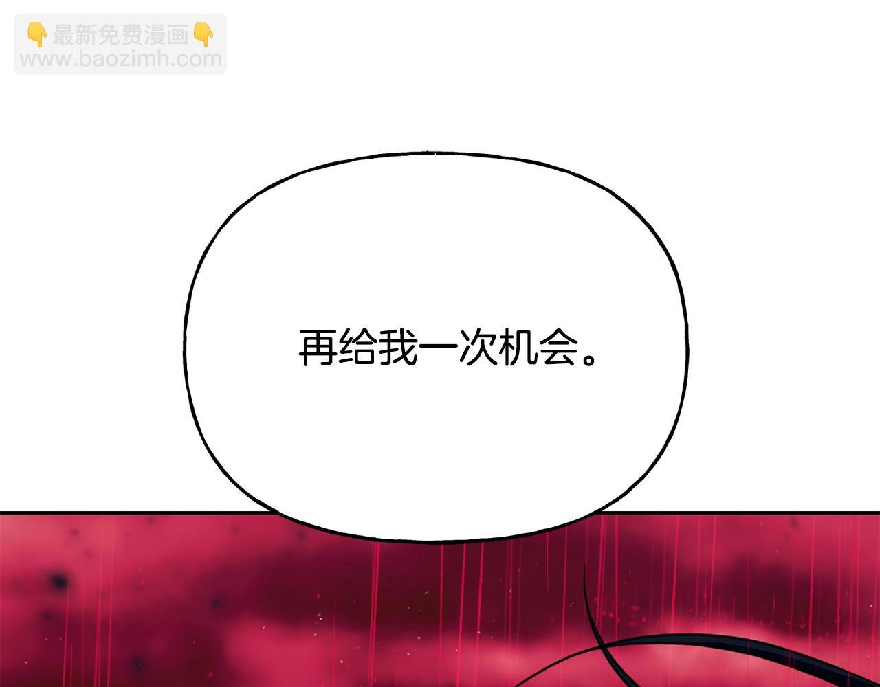 第二季第32话 让你幸福的愿望