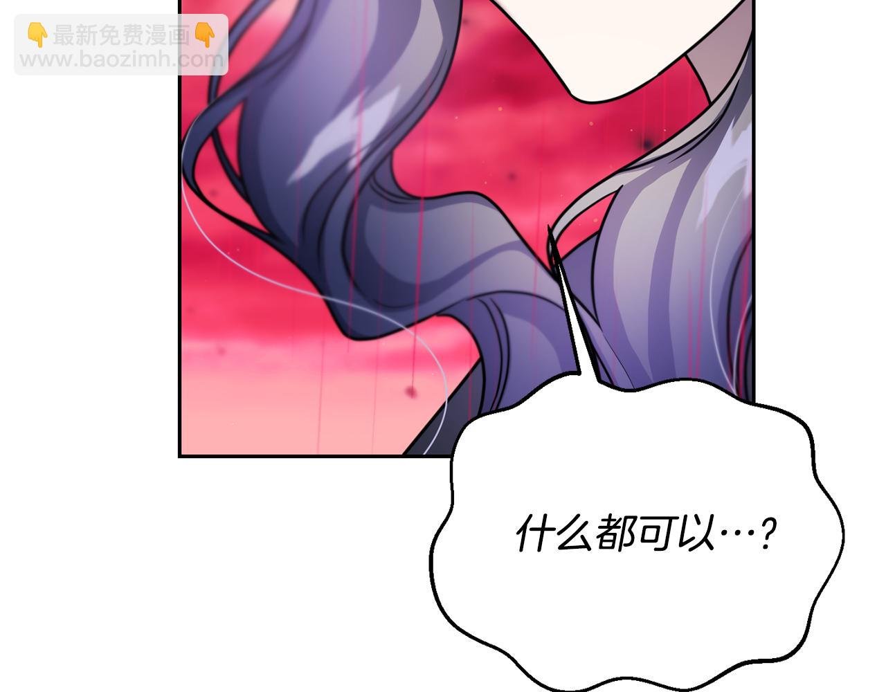 第二季第32话 让你幸福的愿望