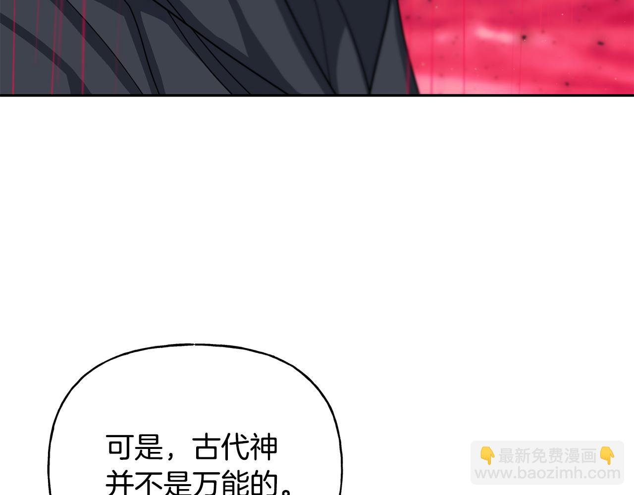 第二季第32话 让你幸福的愿望