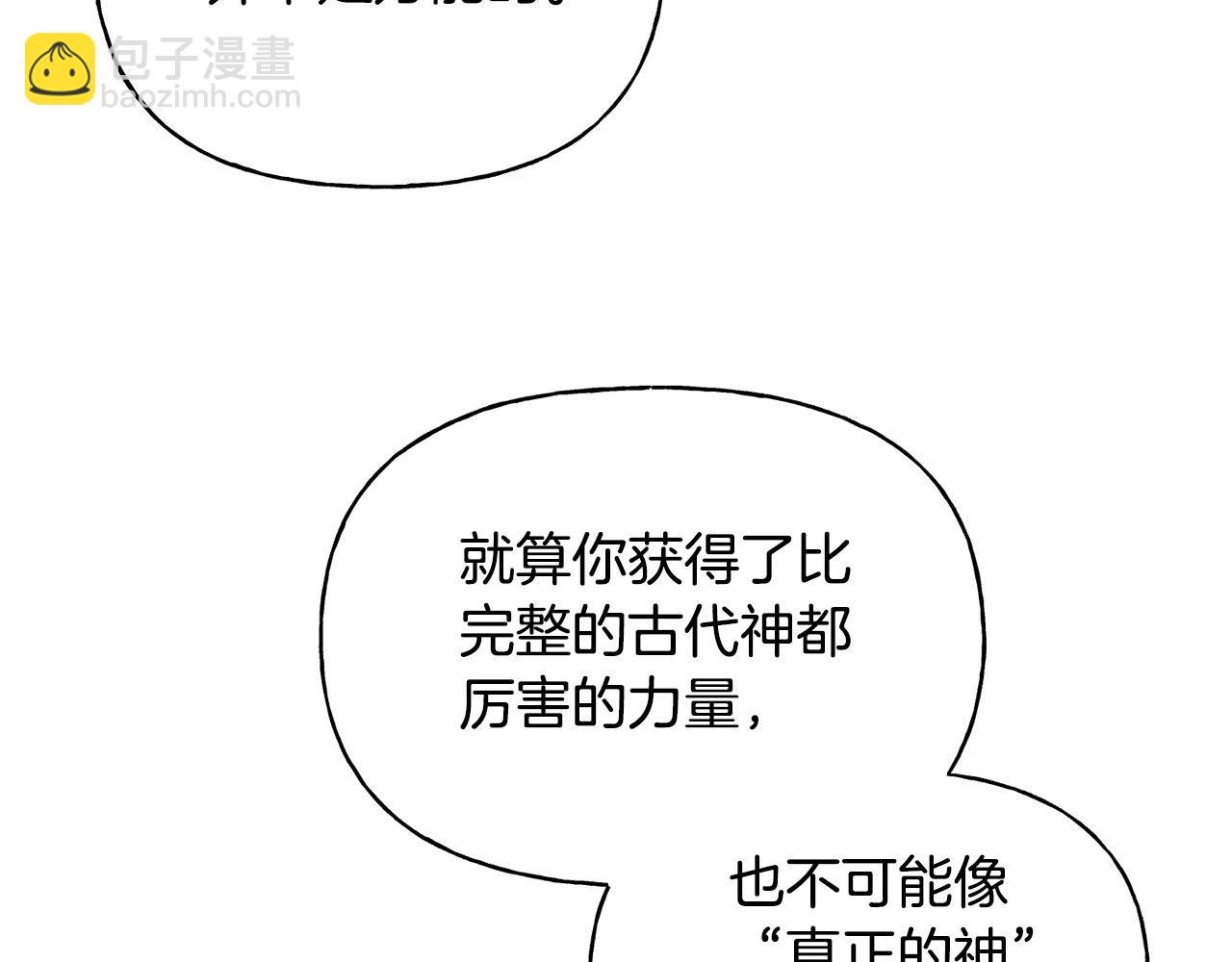 第二季第32话 让你幸福的愿望