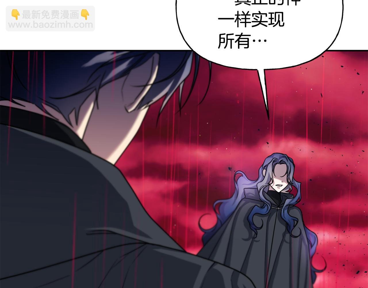 第二季第32话 让你幸福的愿望