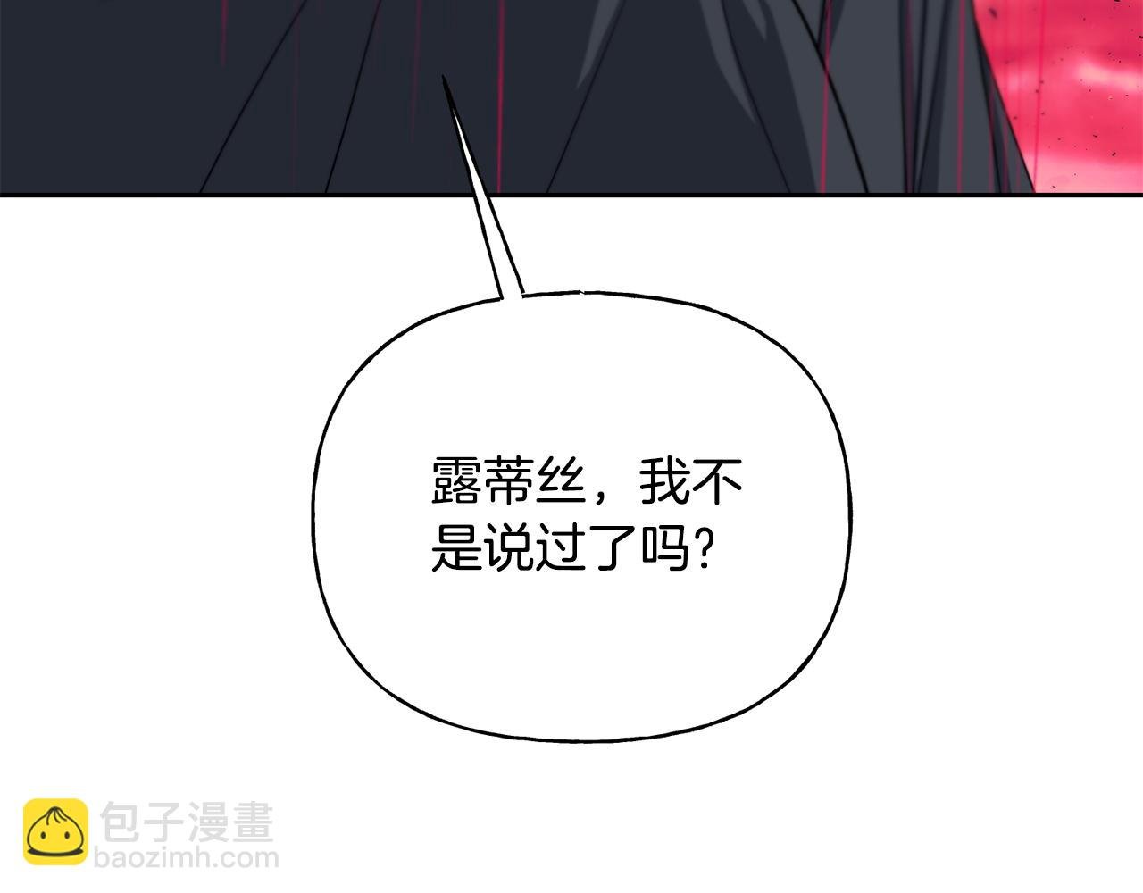 第二季第32话 让你幸福的愿望