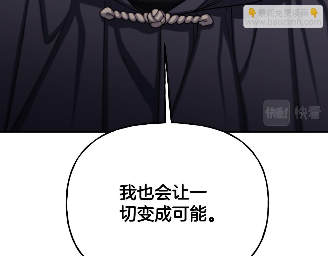 第二季第32话 让你幸福的愿望