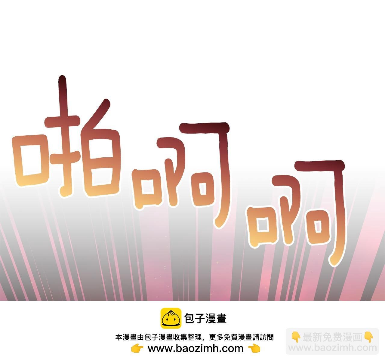 第二季第32话 让你幸福的愿望