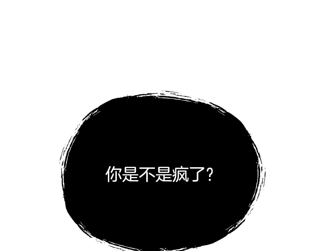 第二季第33话 重新回到过去