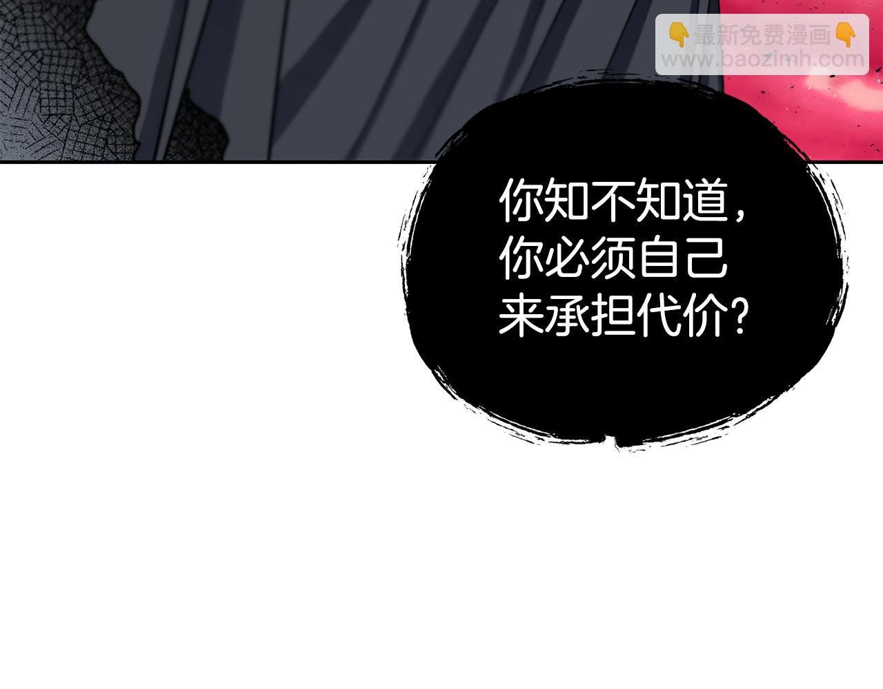 第二季第33话 重新回到过去