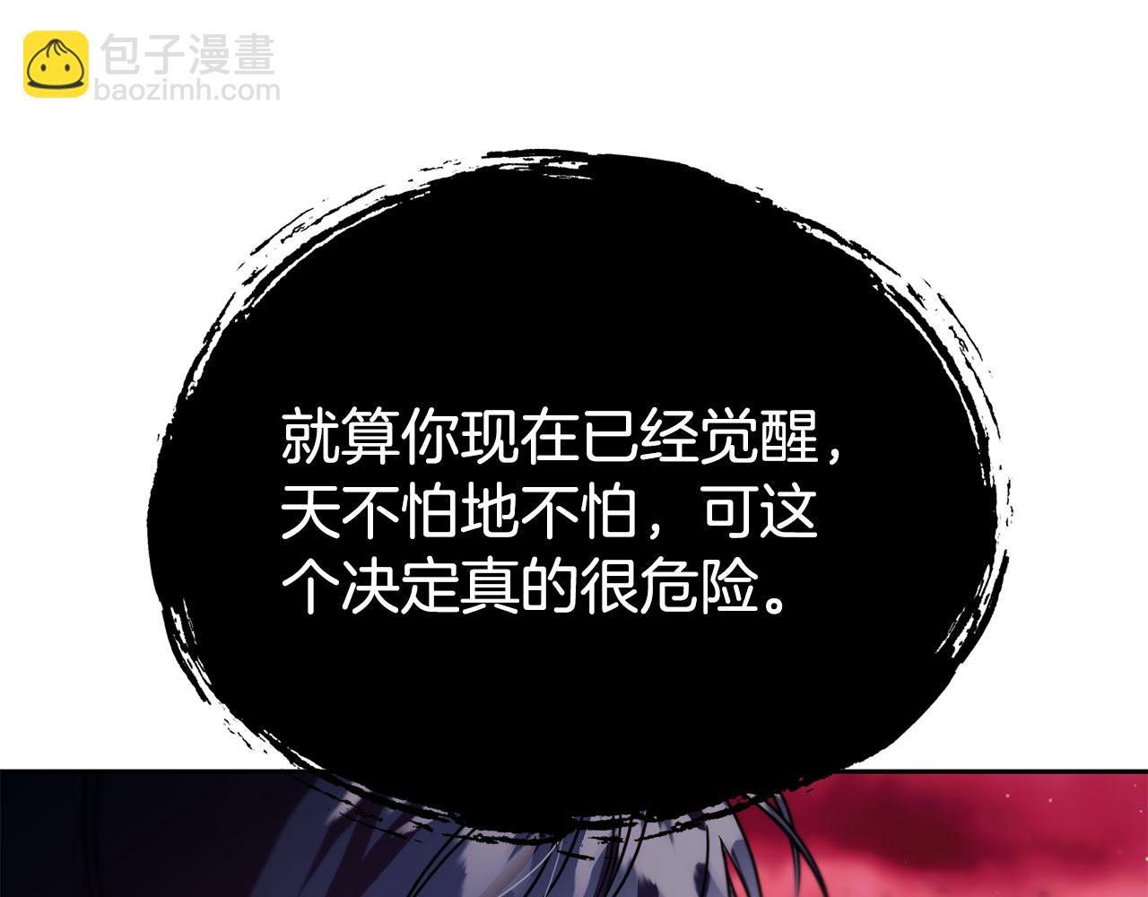 第二季第33话 重新回到过去