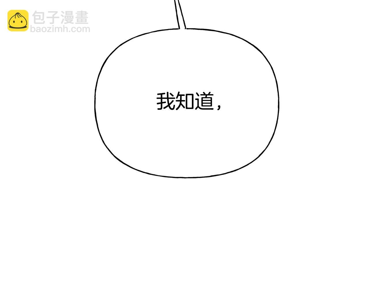 第二季第33话 重新回到过去