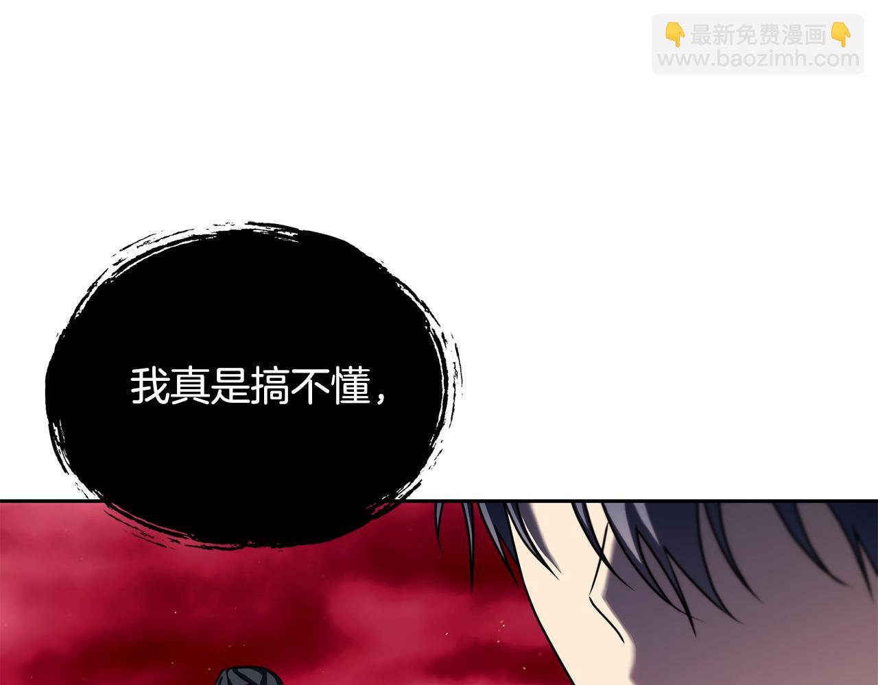 第二季第33话 重新回到过去