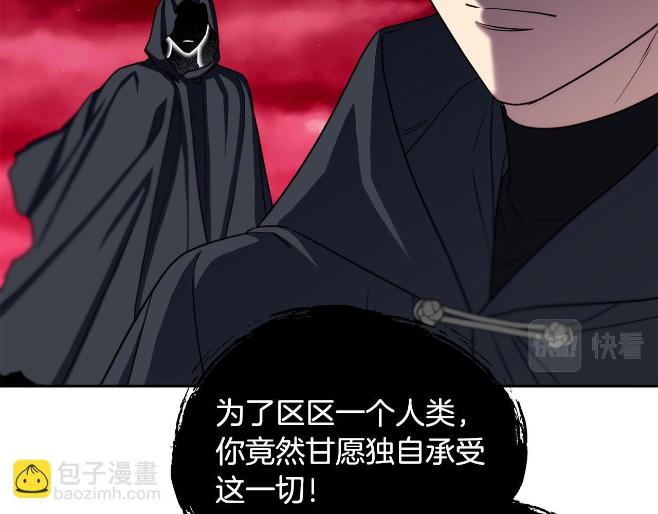 第二季第33话 重新回到过去