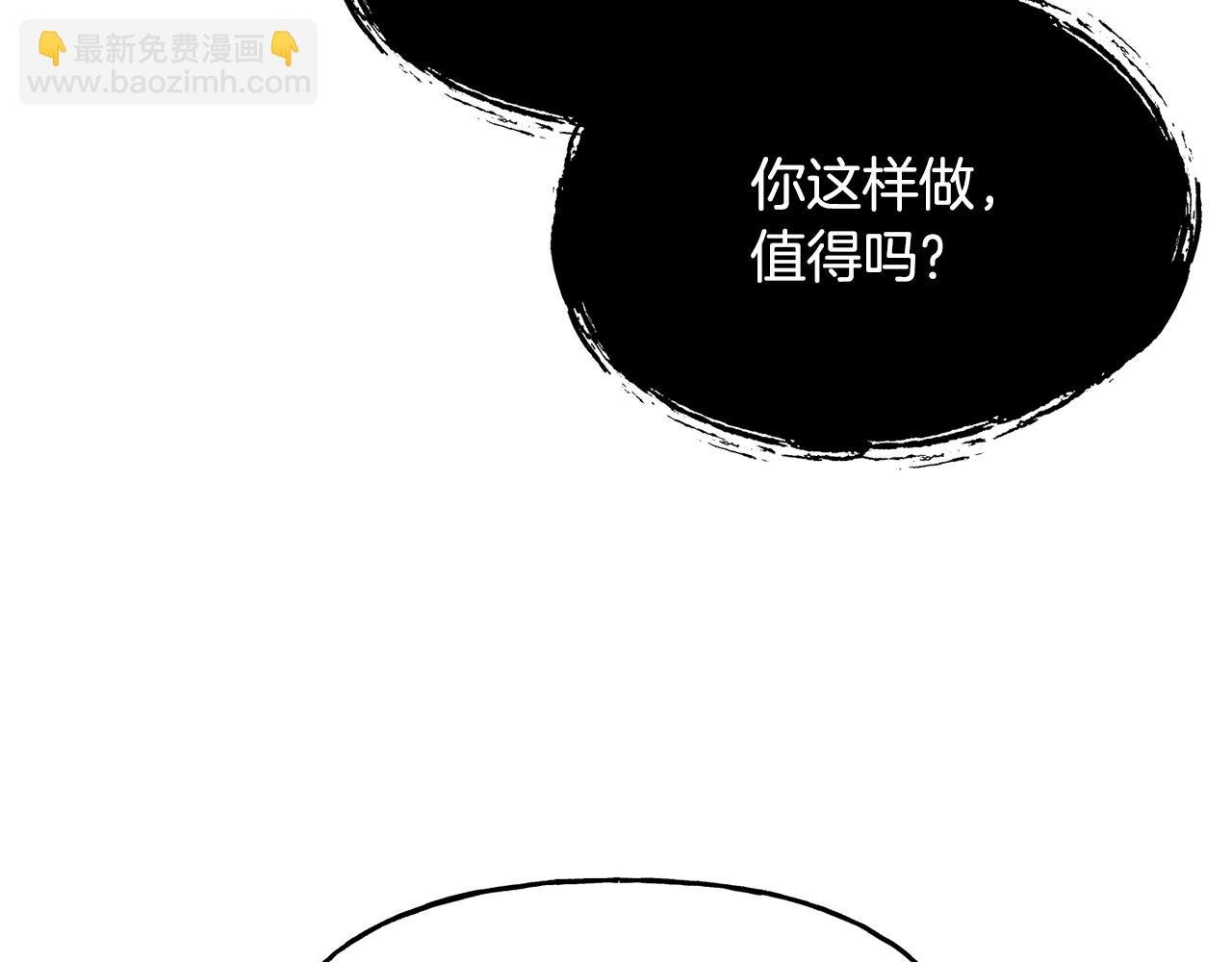第二季第33话 重新回到过去
