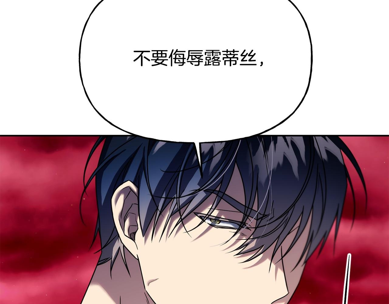 第二季第33话 重新回到过去