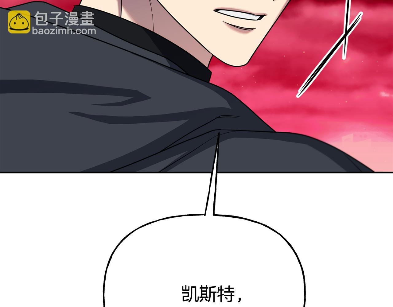第二季第33话 重新回到过去