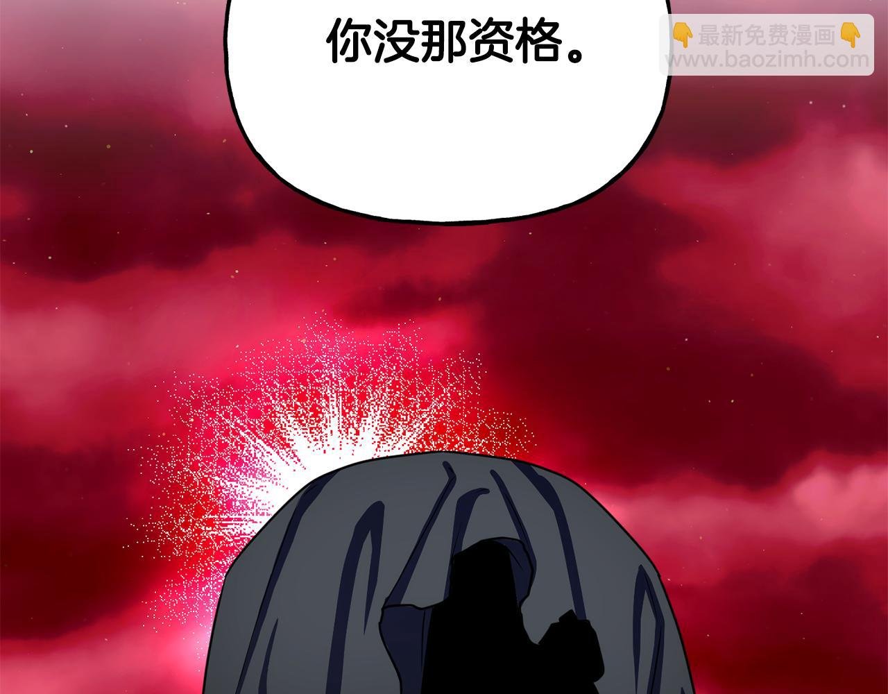 第二季第33话 重新回到过去
