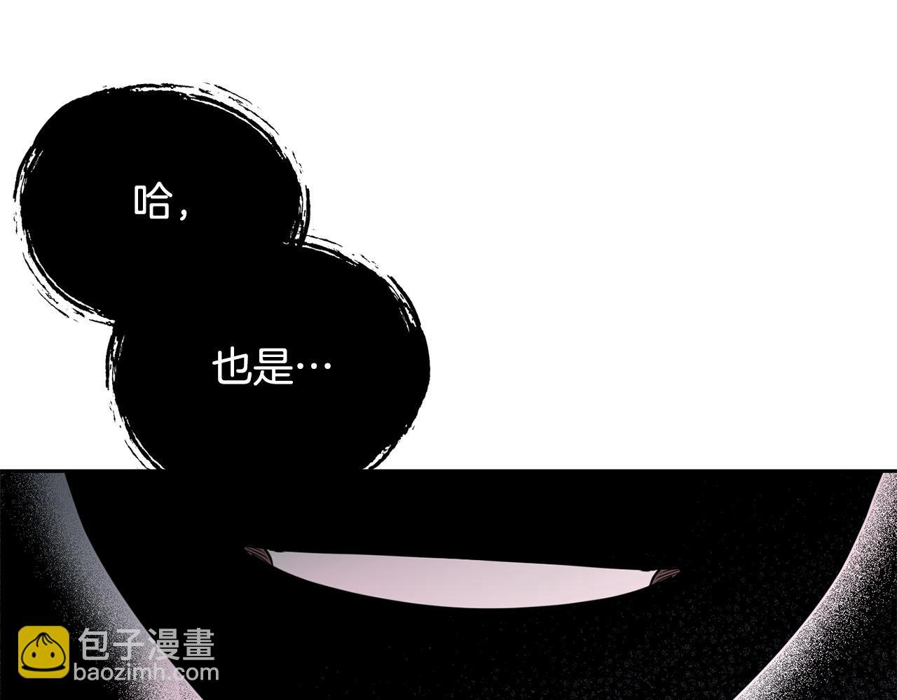 第二季第33话 重新回到过去