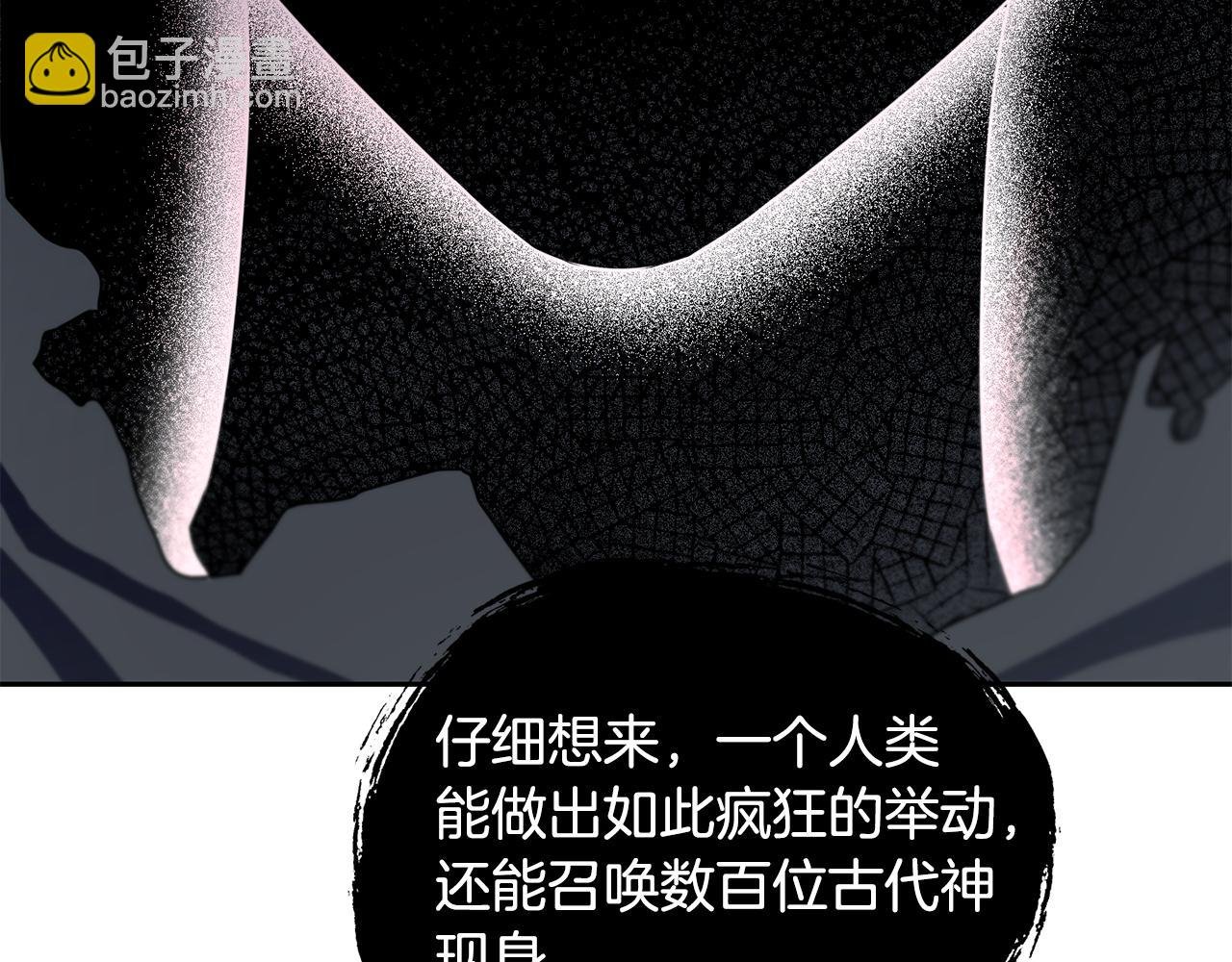 第二季第33话 重新回到过去